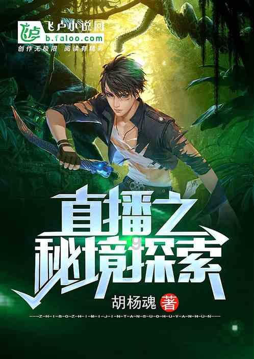 当今社会我们应该传输什么样的价值观呢？游戏画面