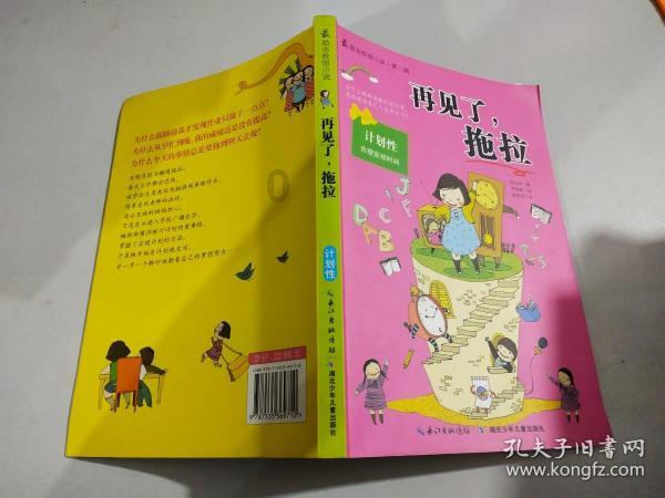 复合薄膜拉伸试验机-----应用