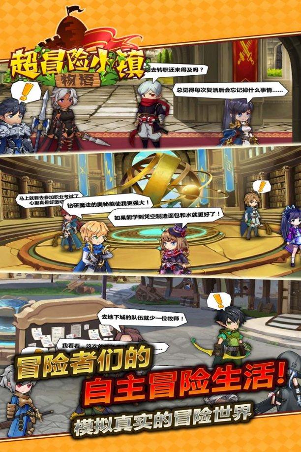 延熹攻略大换装