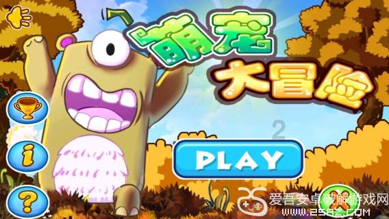 森迪穿越魔法学院