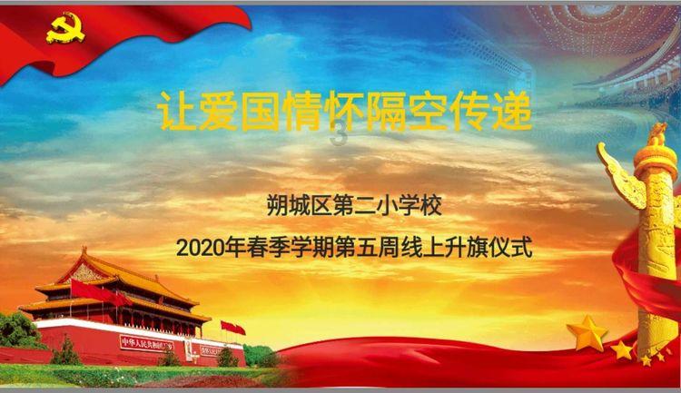 天命奇御