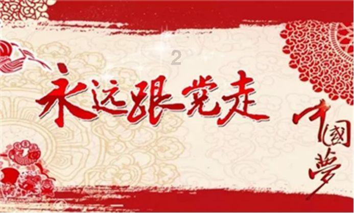 中国人寿寿险公司打造“简捷、品质、温暖”服务体验